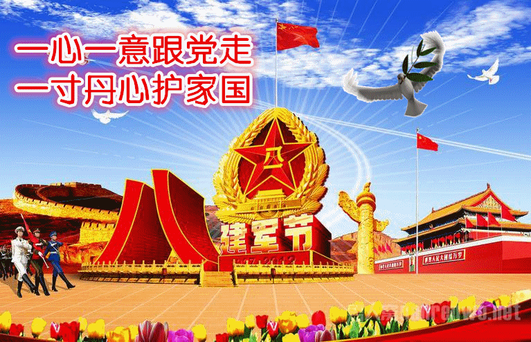 《故道文化•副刊》第二六七期：董其贵诗歌（图5）