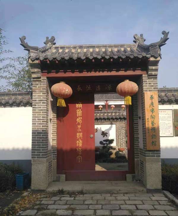 谷守君: 陶 艺 千 秋 ——访何家楼陶艺博物舘(图4)