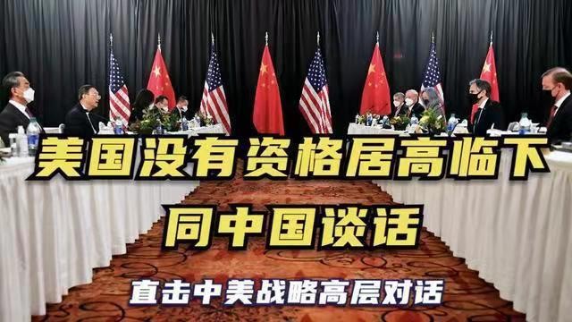 江城子-中美元首新通话意味长文/冯志清 (上海)【冰心文化传】(图8)