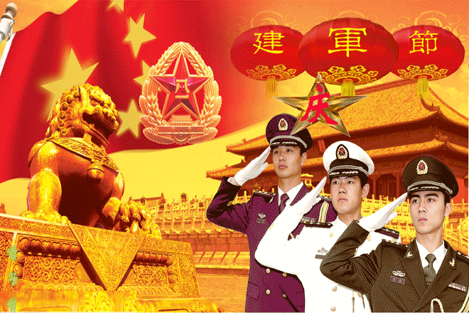 〖古风四首〗庆祝建军节 作者卢会生（山西）【冰心文化传媒】主编 冰心（图3）