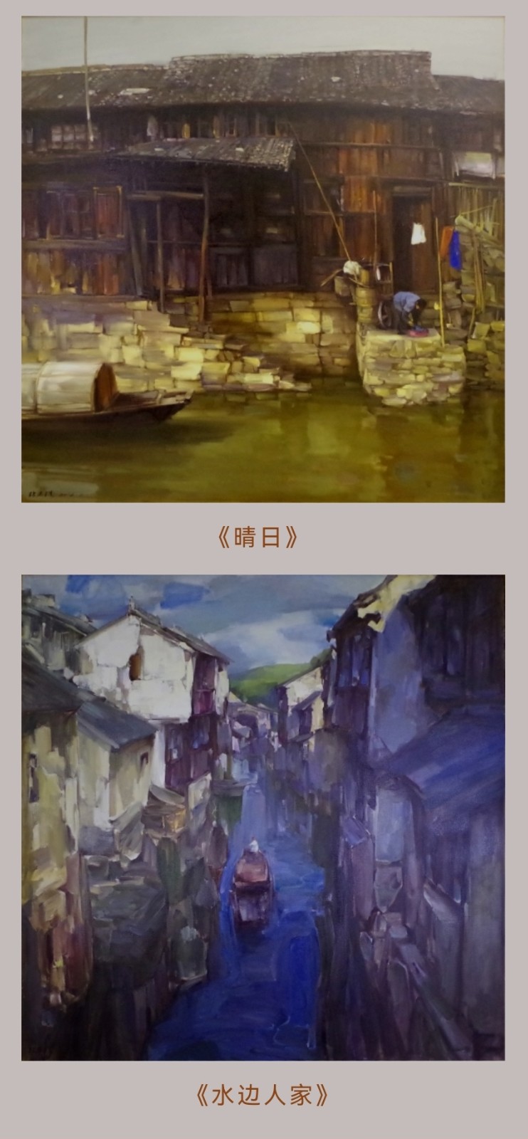 “庆八一”特刊||35位艺术名家倾情奉献军事题材作品联展||陕甘青藏头条(图22)