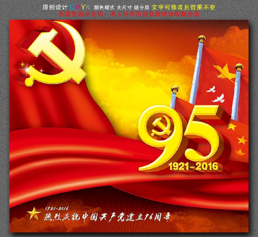 【北京头条】七律·2022年八一授勋感怀（下平七阳）于金奎（宁夏石嘴山）（图2）