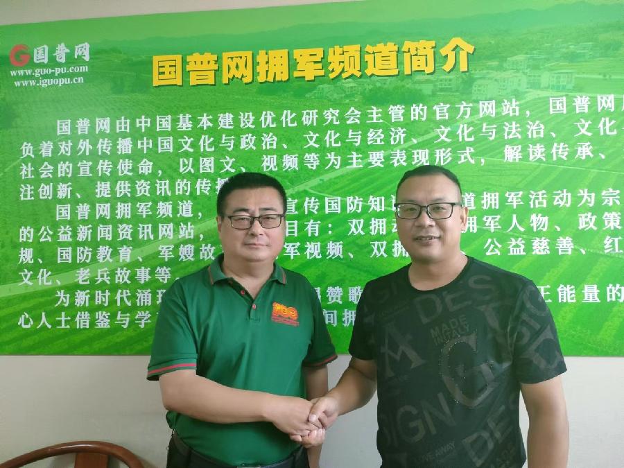 拥军大使学习社已在全国启动（图3）