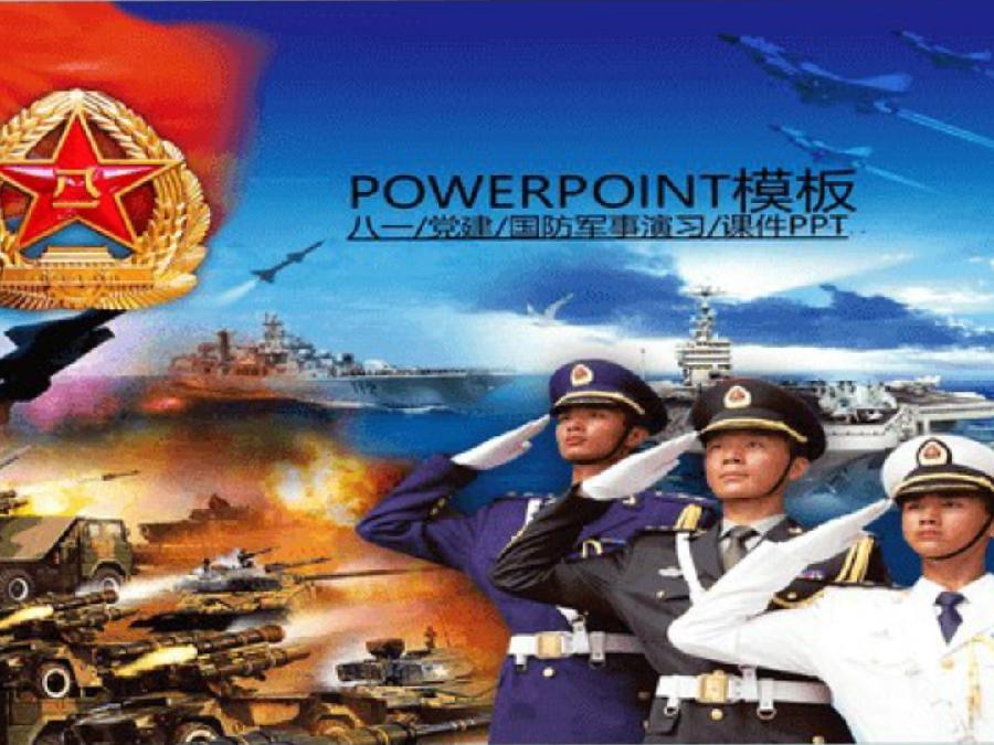 【建军节咏中国人民解放军『叠韵六首』】作者/李坚(桂林)（图7）