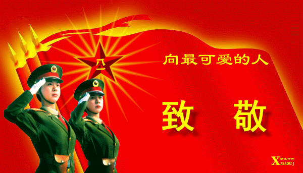 〔诗词小辑〕文/孤城夜雨(河南)【冰心文化传媒】主编 冰心(图5)