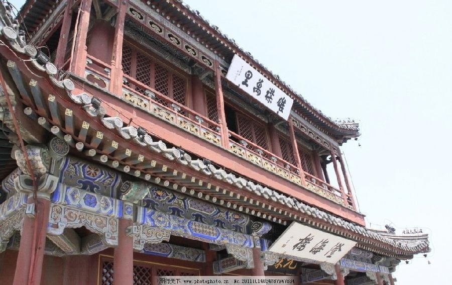 诗词名篇与秦皇岛(157)(图5)