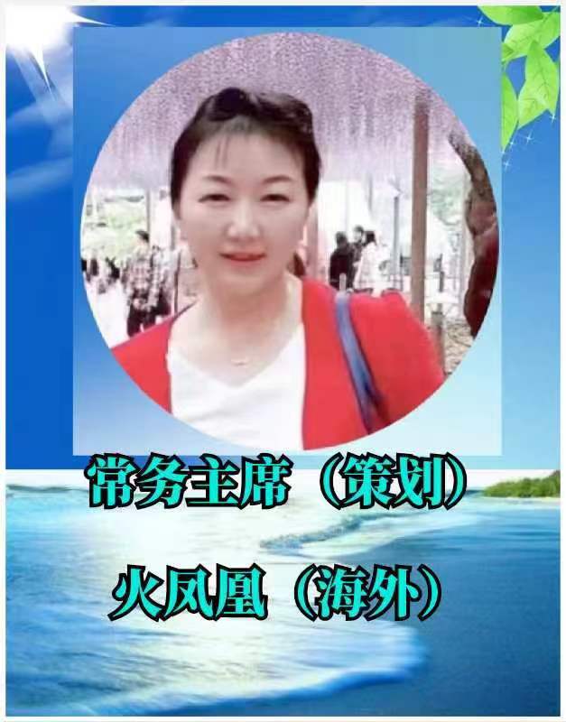 🌹【第六届世界最美爱情诗大赛】获奖诗人【世界诗人名人展】特稿🌏（图37）