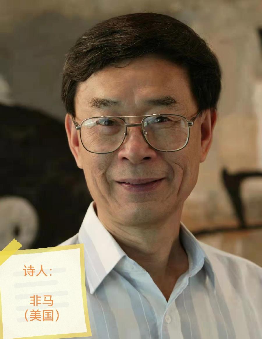 🌹【第六届世界最美爱情诗大赛】获奖诗人【世界诗人名人展】特稿🌏（图14）