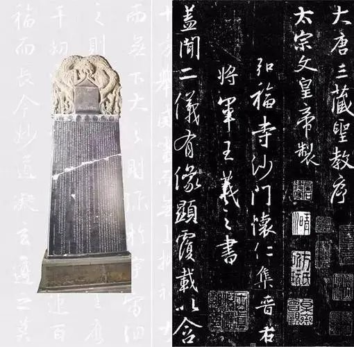 【九江文学社:北京头条】《心中点画终需悟,临贴于今对古人》文/梦在远方 诵读/凤凰之歌(图3)