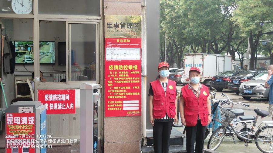 助力配合社区核检 减轻社区工作压力