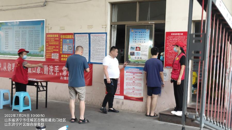 助力配合社区核检 减轻社区工作压力（图4）