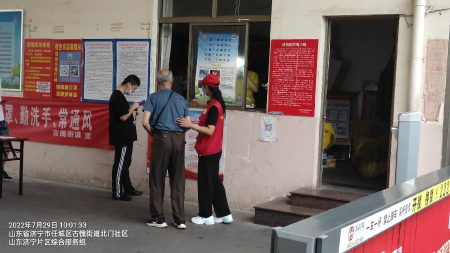 助力配合社区核检 减轻社区工作压力（图5）