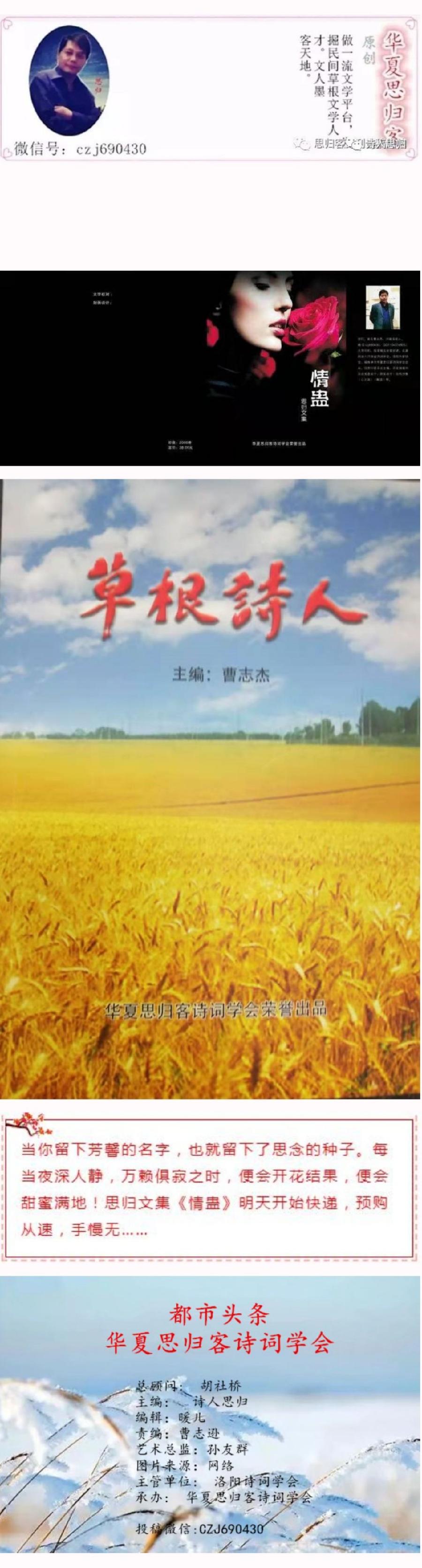 小草\潘朝铎—《暴雨》—原创精选—都市头条(图5)