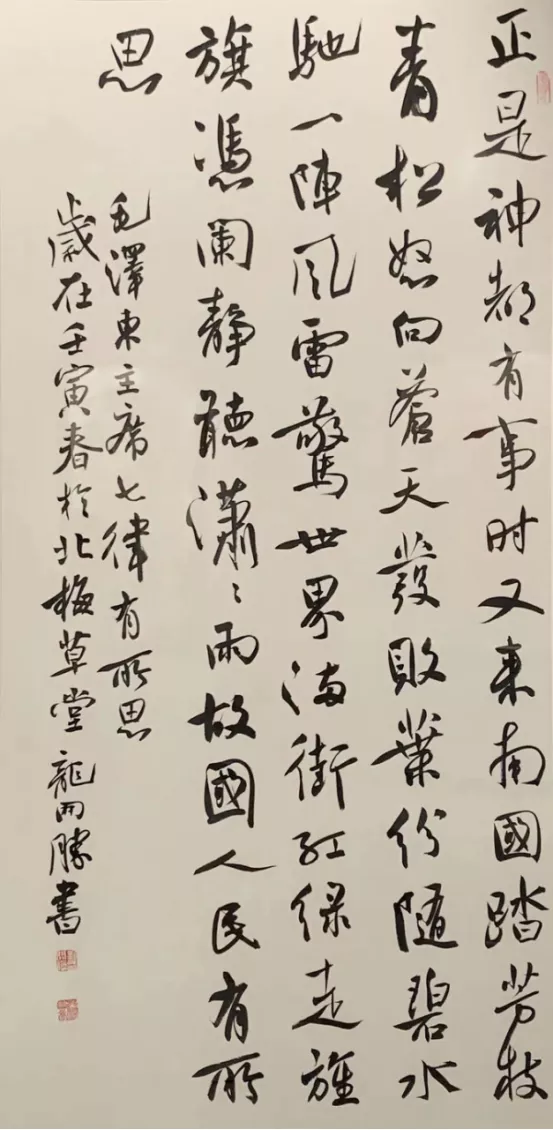 “庆八一”特刊||35位艺术名家倾情奉献军事题材作品联展||陕甘青藏头条(图18)