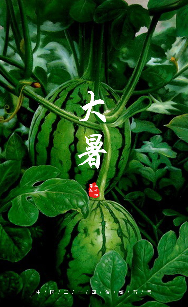 刘耀南:五律·八一颂(外十首)(图9)