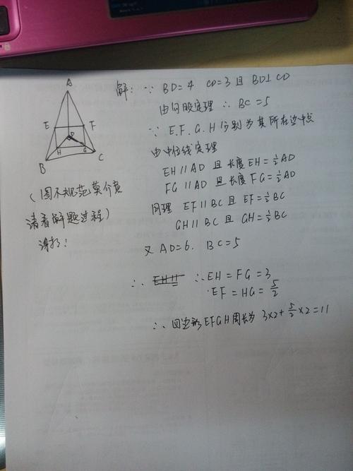 平凡之人(图3)