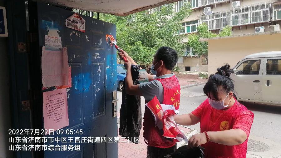 塑文明精神 扬志愿风采（图3）