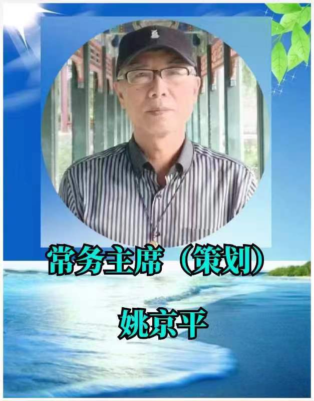 🌹【第六届世界最美爱情诗大赛】获奖诗人【世界诗人名人展】特稿🌏（图94）