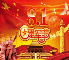 【紫罗兰文学社-黄海诗社】都刊 011期 || 吾爱戍边情入梦 神州召唤自争先(图13)