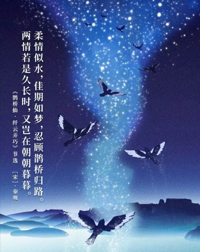 齐英华诗歌《我们的距离如此忧伤而美丽》主播：杨丽英 编辑：小鱼儿 【北疆头条】（第258期）（图9）