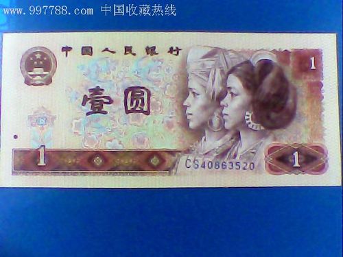 没有及时还钱