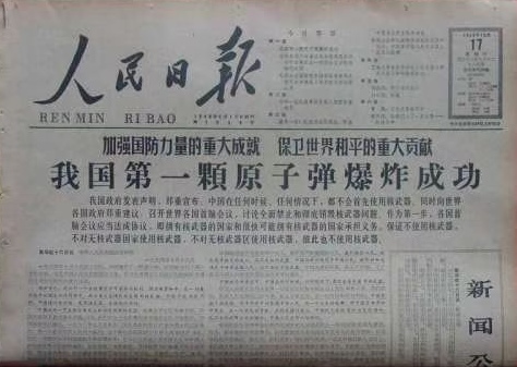 七绝-缅怀邓稼先～诗‖吕志学（北京）（图17）