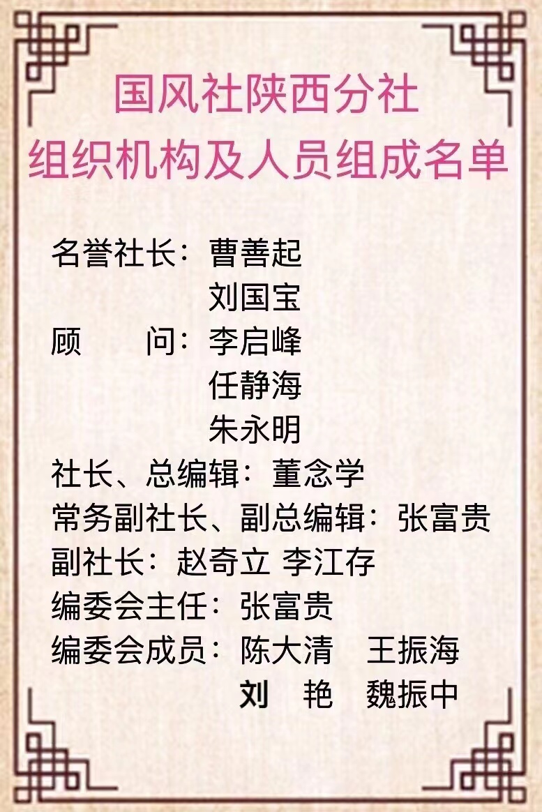 军营文/王同福（图7）