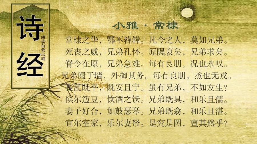 【英国文学】精品随笔《莫如兄弟手足情》作者|东香人 - 朱双顶(北京)(图4)