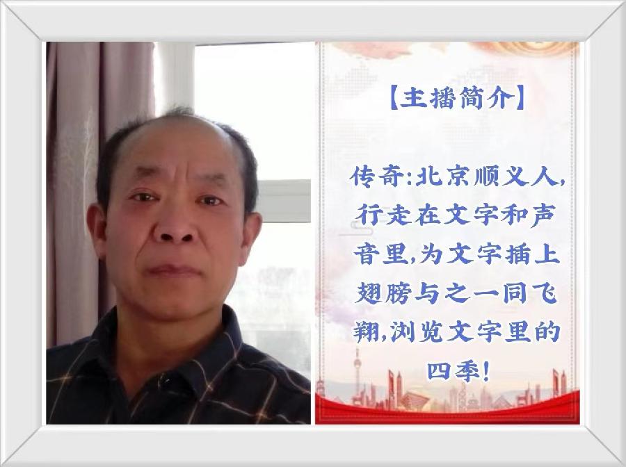 【老丫文苑】《小草与宠物狗》作者//耿志明(吉林)(图8)
