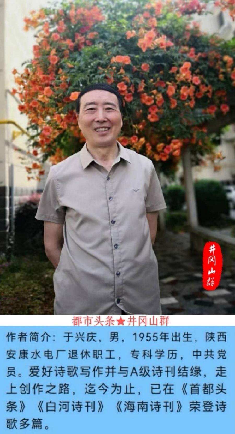 八一颂歌～诗‖于兴庆（图11）
