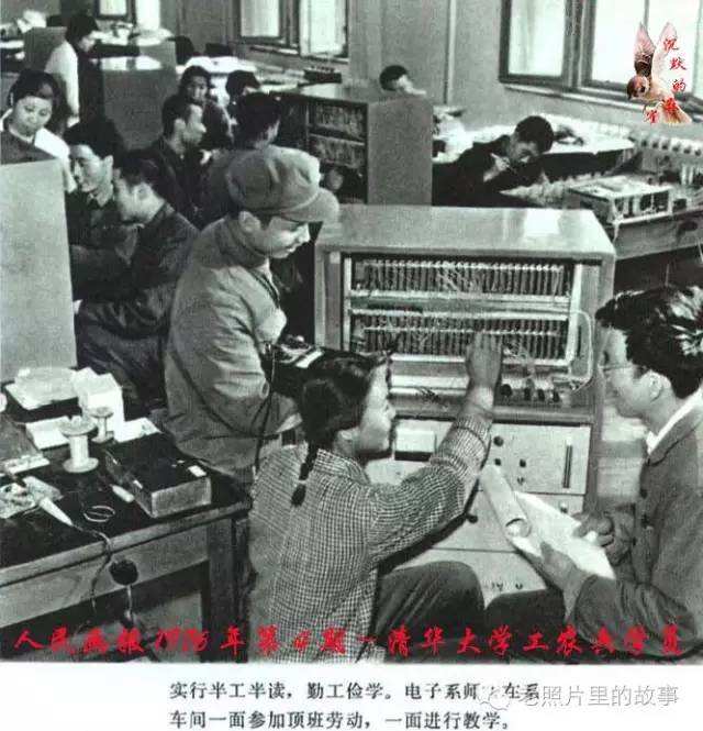 《故道文化•副刊》第二六八期:张荣岐散文(图3)
