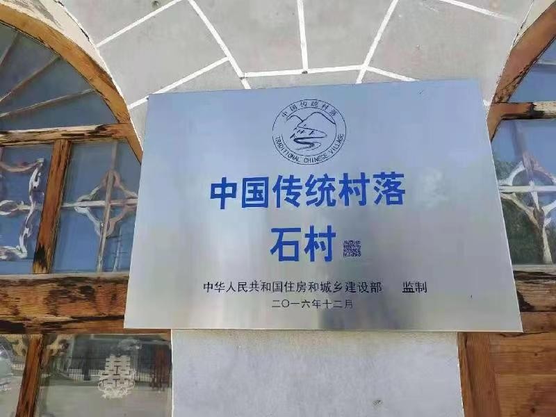 中国民间诗人‖牛保东老师作品《老宅古槐》(图2)