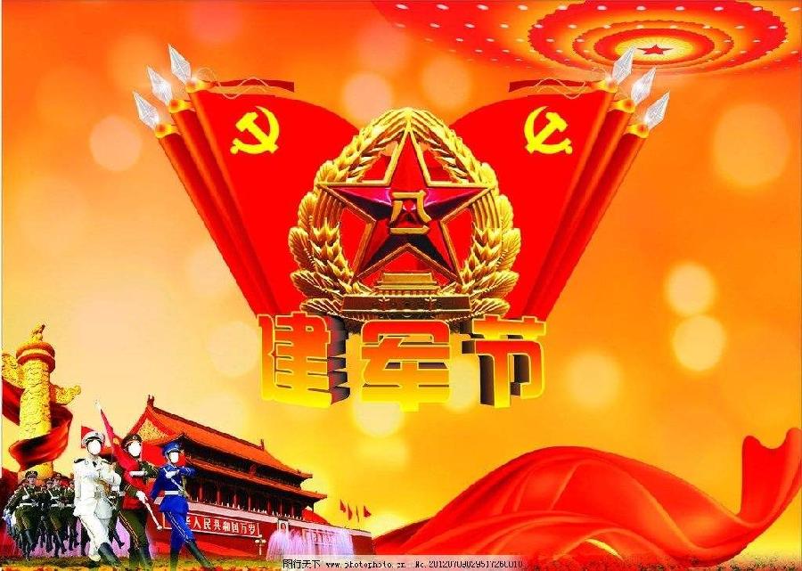 鹧鸪天.军旗艳艳(新韵)(外四首)王新华(一片云)河北(图3)