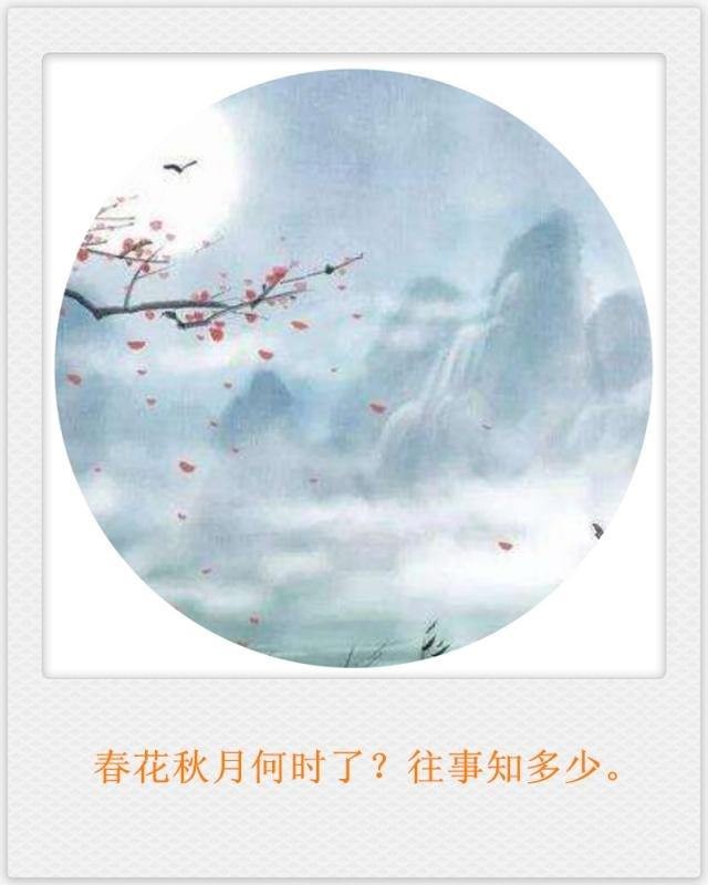 鹧鸪天.军旗艳艳(新韵)(外四首)王新华(一片云)河北(图5)