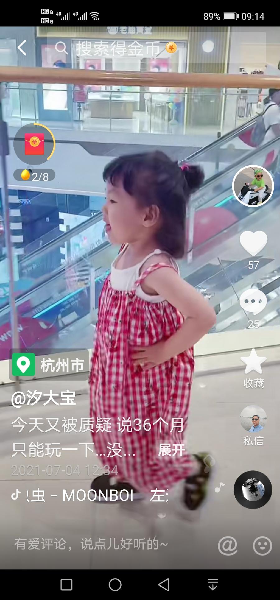 喜欢时装秀的小美女