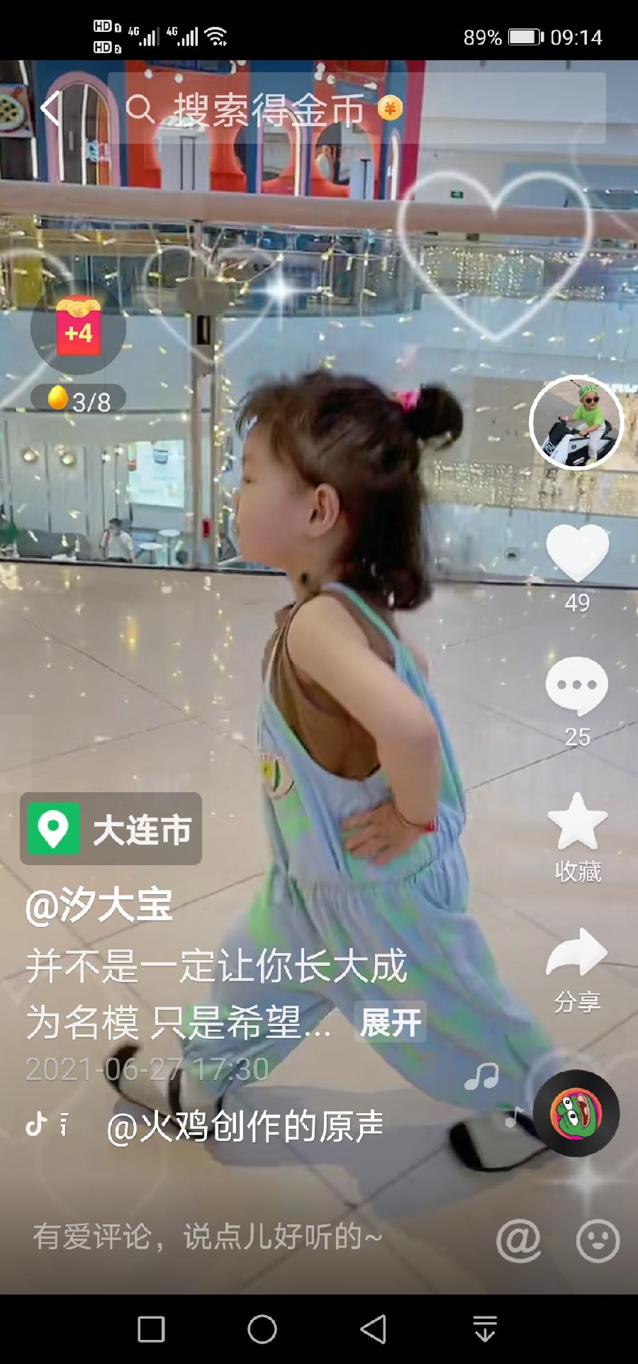 喜欢时装秀的小美女（图3）