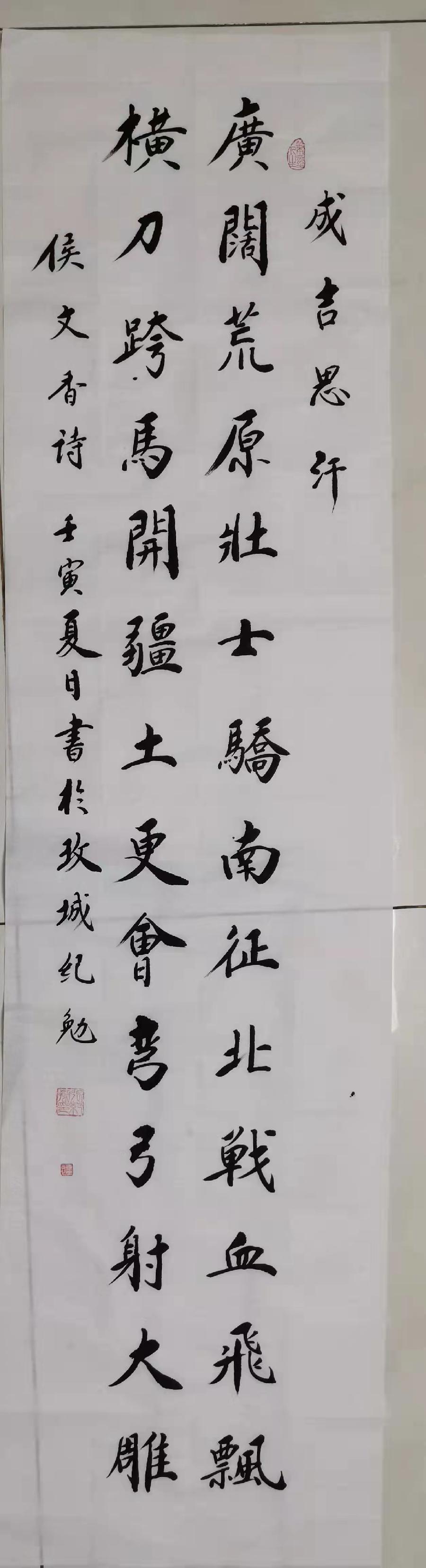 著名诗人侯文香老个人专辑（图9）