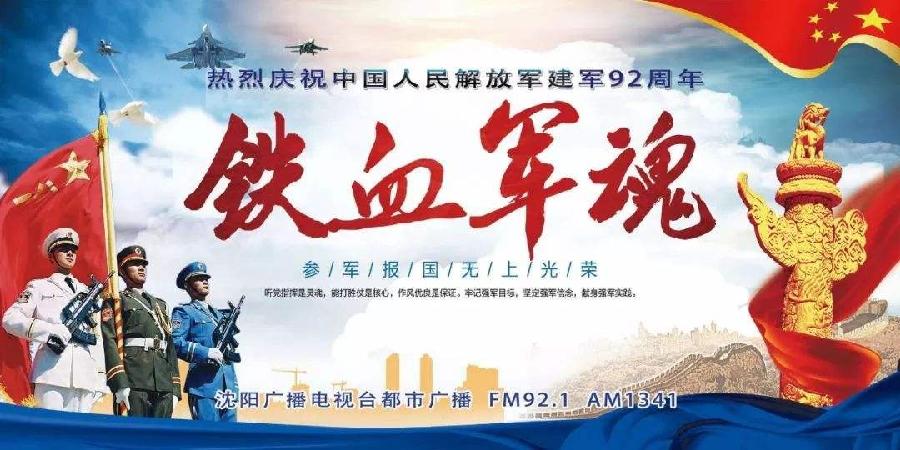 《战友》作者李希勇/主播叮叮//中华诗歌联合会《修竹留云》第2597期(图4)