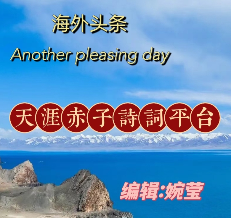 怎么能忘记文/希望在明天(湖南)