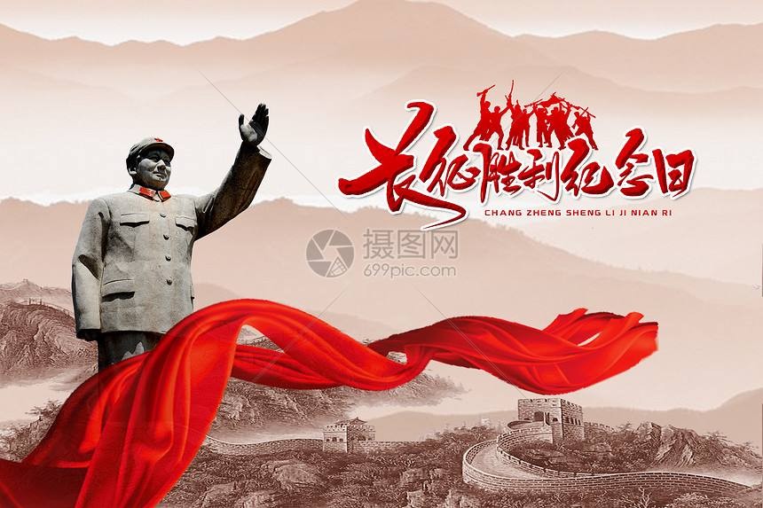 〔格律小辑〕庆.八一.作者 张卫红（甘肃徽县）【冰心文化传媒】主编 冰心（图4）