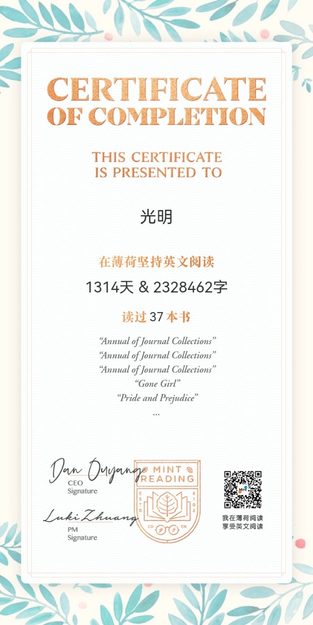 光明专辑（宁夏）《社会人生》【冰心文化传媒】主编 冰心（图9）