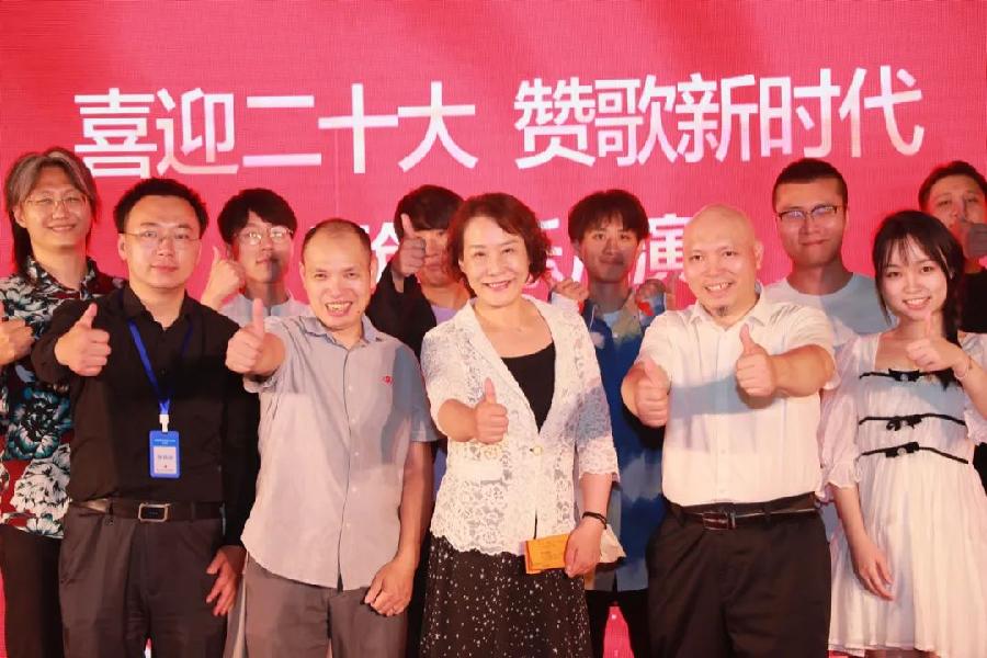 中华情•民族魂 —“‘喜迎二十大•赞歌新时代’原创音乐汇演暨京津冀地区音乐制作人才高级研修班成果汇演