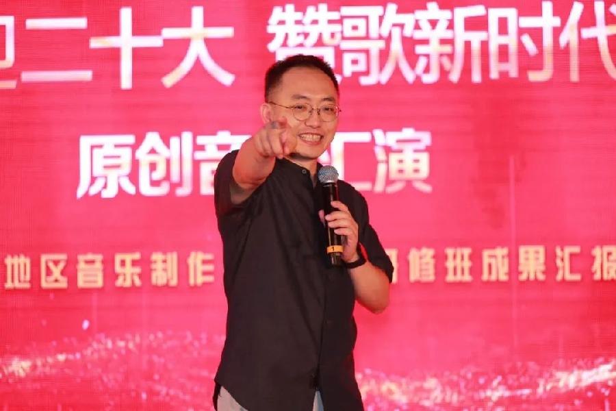 中华情•民族魂 —“‘喜迎二十大•赞歌新时代’原创音乐汇演暨京津冀地区音乐制作人才高级研修班成果汇演(图4)