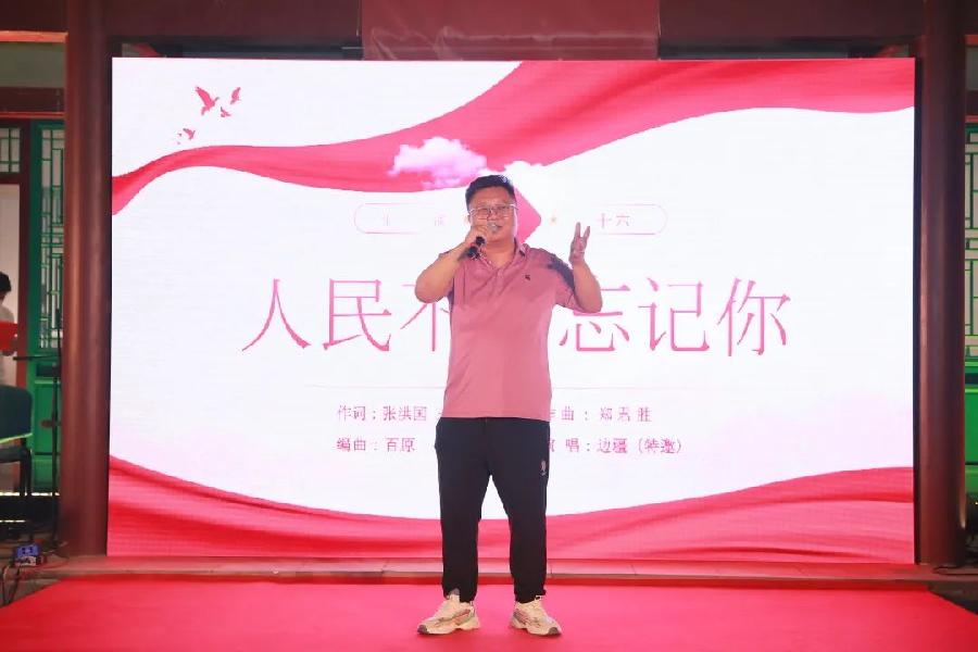 中华情•民族魂 —“‘喜迎二十大•赞歌新时代’原创音乐汇演暨京津冀地区音乐制作人才高级研修班成果汇演(图6)