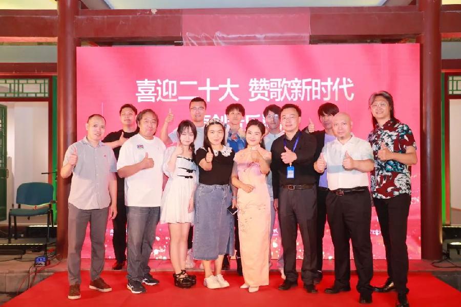 中华情•民族魂 —“‘喜迎二十大•赞歌新时代’原创音乐汇演暨京津冀地区音乐制作人才高级研修班成果汇演(图7)