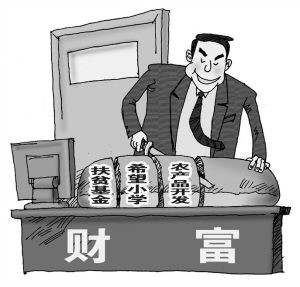 光明专辑(宁夏)《社会人生》【冰心文化传媒】主编 冰心(图27)