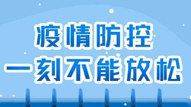 光明专辑(宁夏)《社会人生》【冰心文化传媒】主编 冰心(图30)