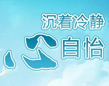 光明专辑(宁夏)《社会人生》【冰心文化传媒】主编 冰心(图38)