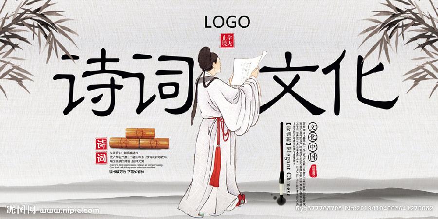 一字令•诗文/王慧忠（图2）