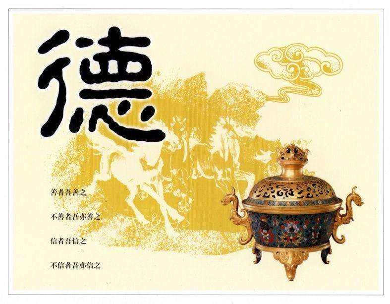 光明专辑(宁夏)《社会人生》【冰心文化传媒】主编 冰心(图45)